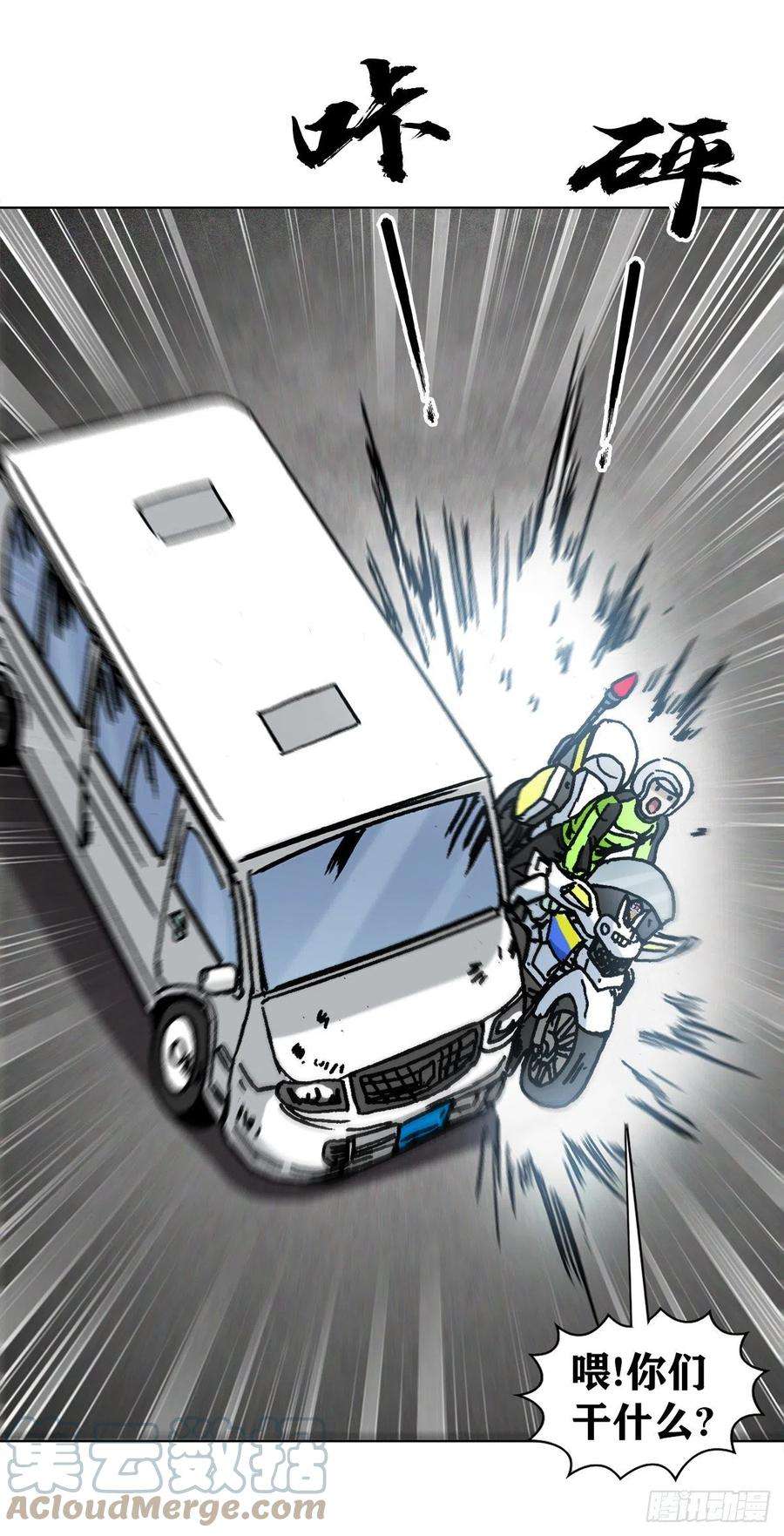 中国惊奇先生1297 出其不备