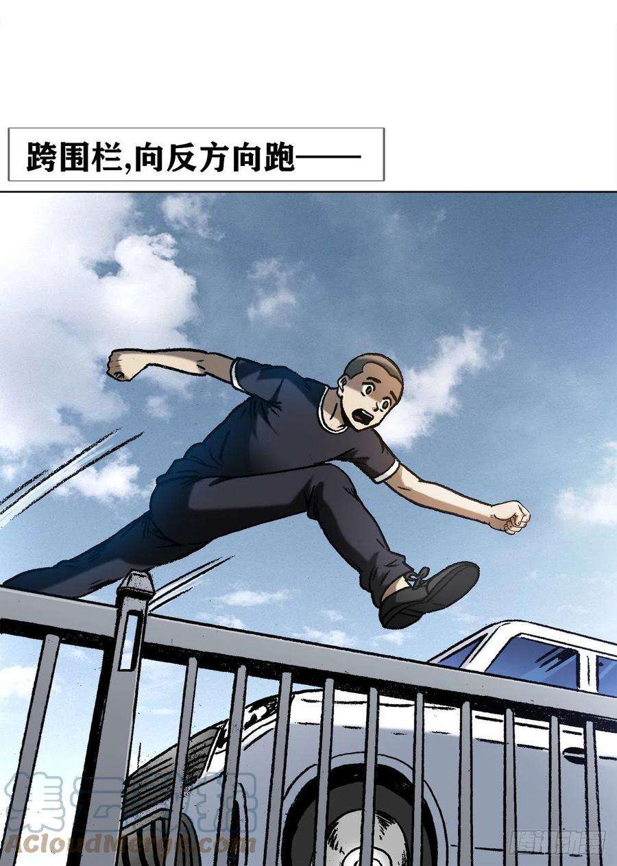 中国惊奇先生1300 穷追猛打
