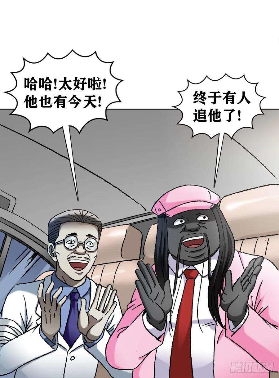 中国惊奇先生1301 正义之师