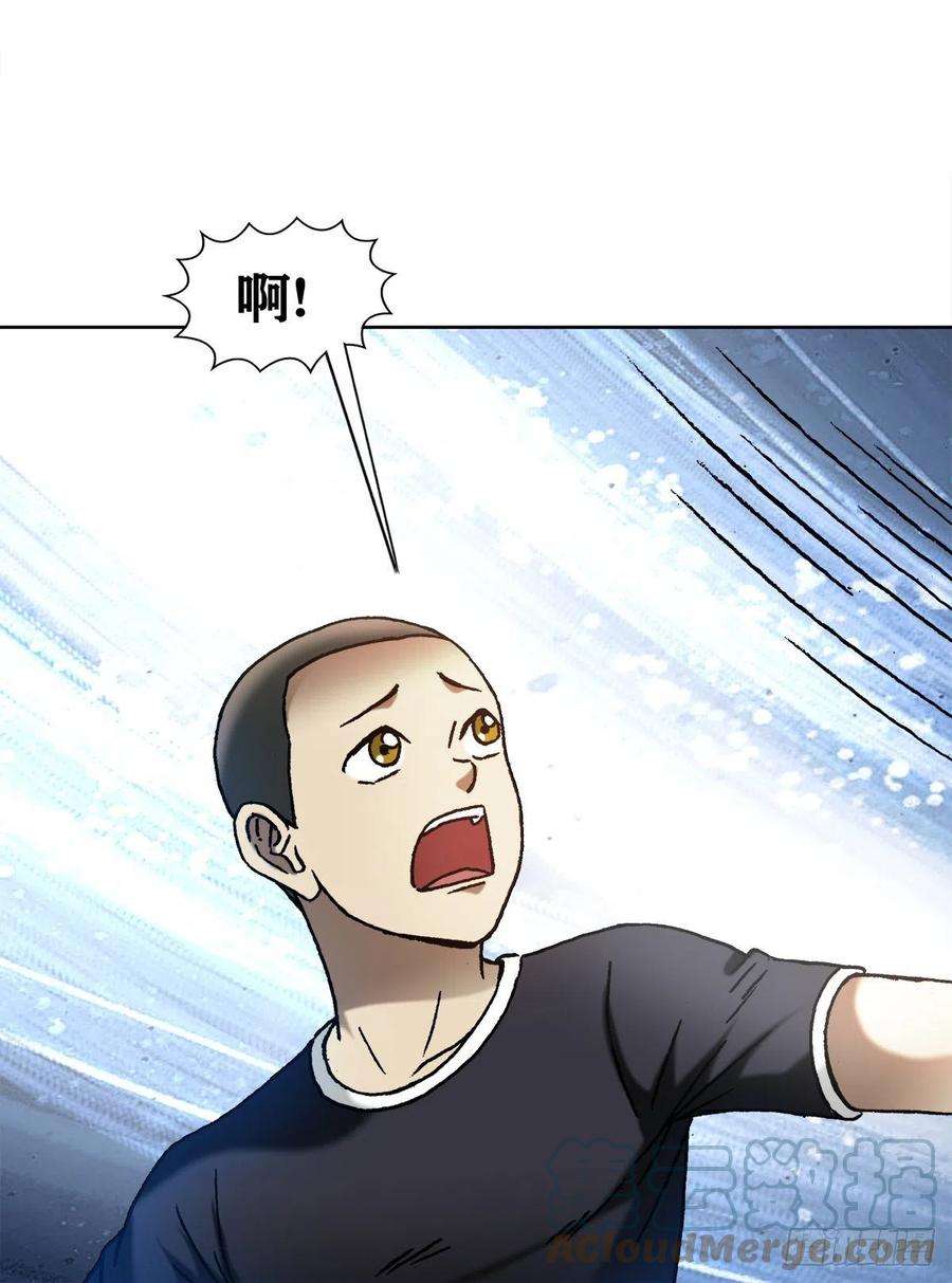 中国惊奇先生1301 正义之师