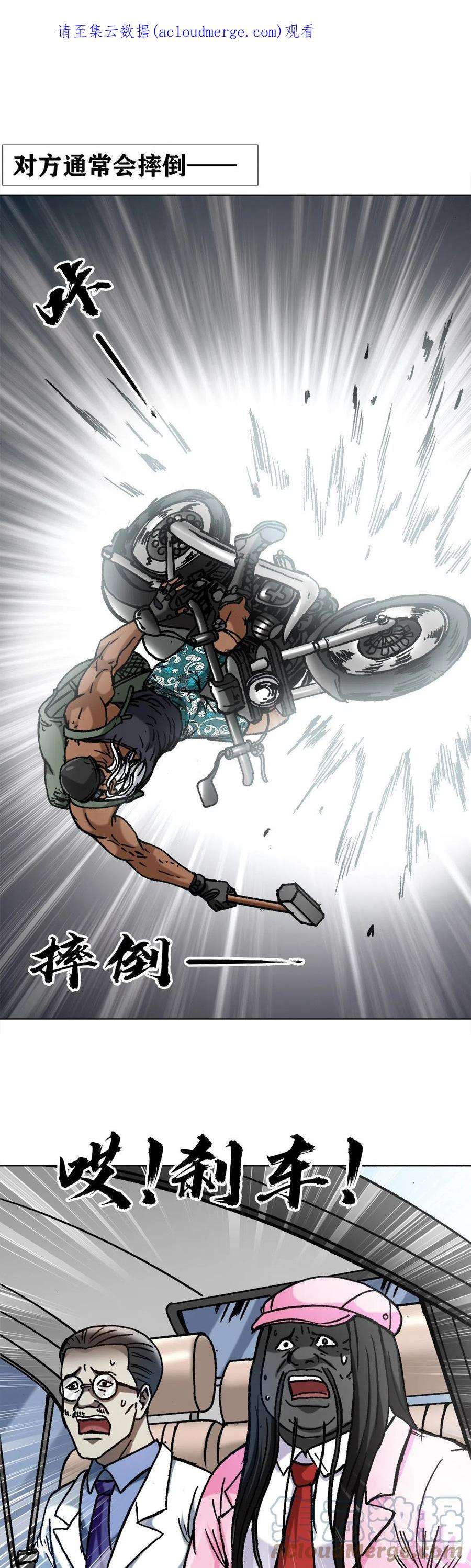 中国惊奇先生1302 惊喜不断