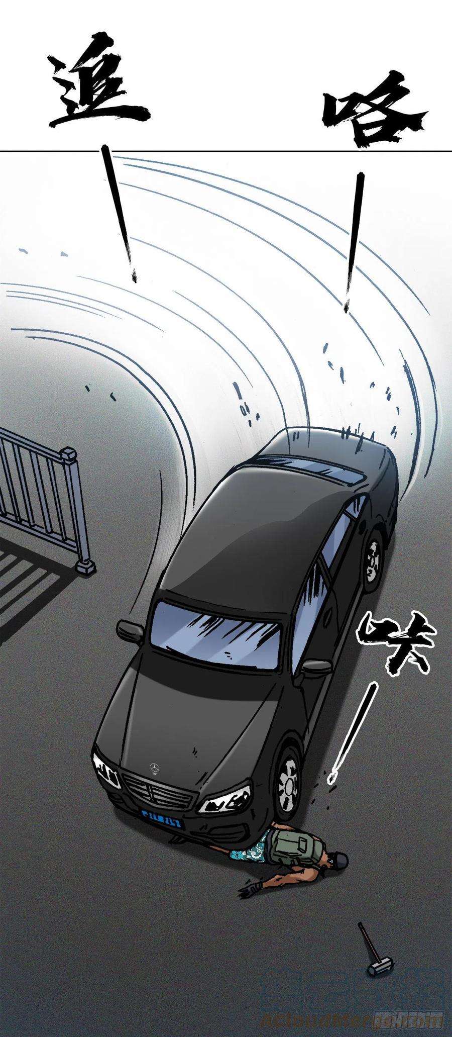 中国惊奇先生1302 惊喜不断