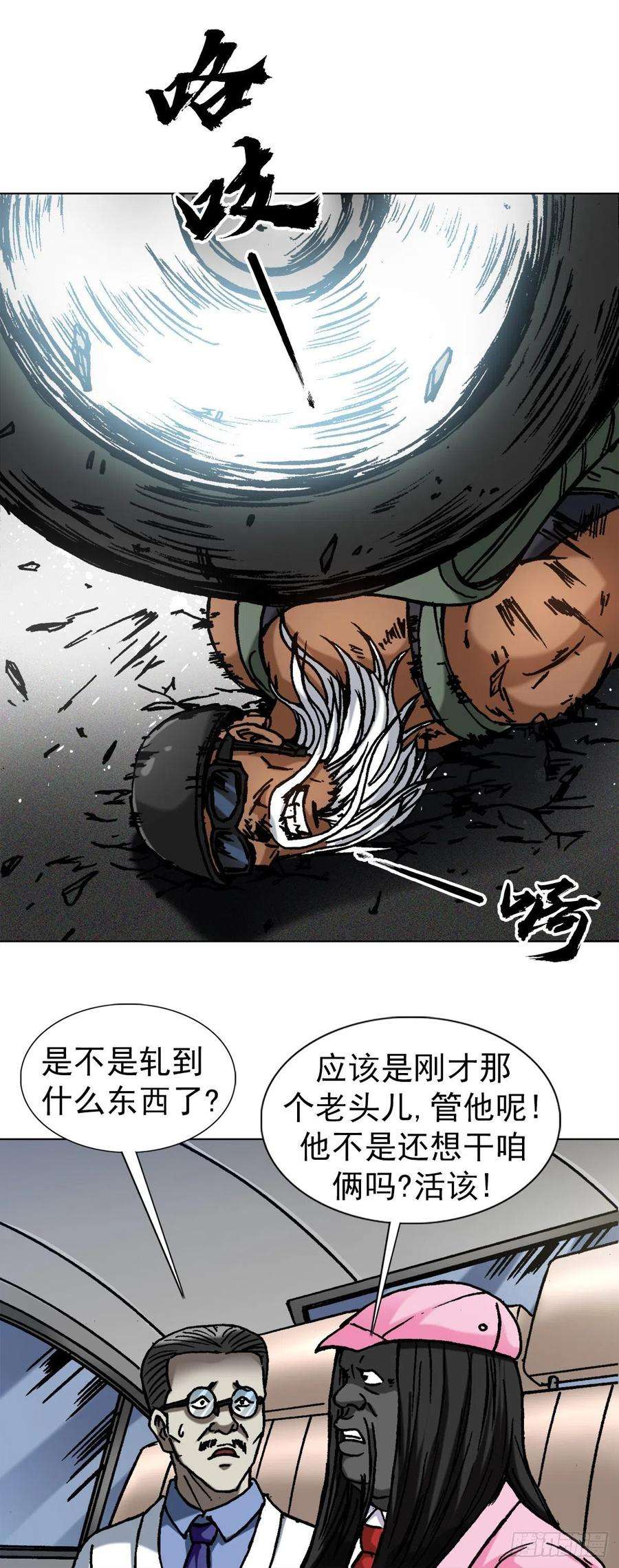 中国惊奇先生1302 惊喜不断