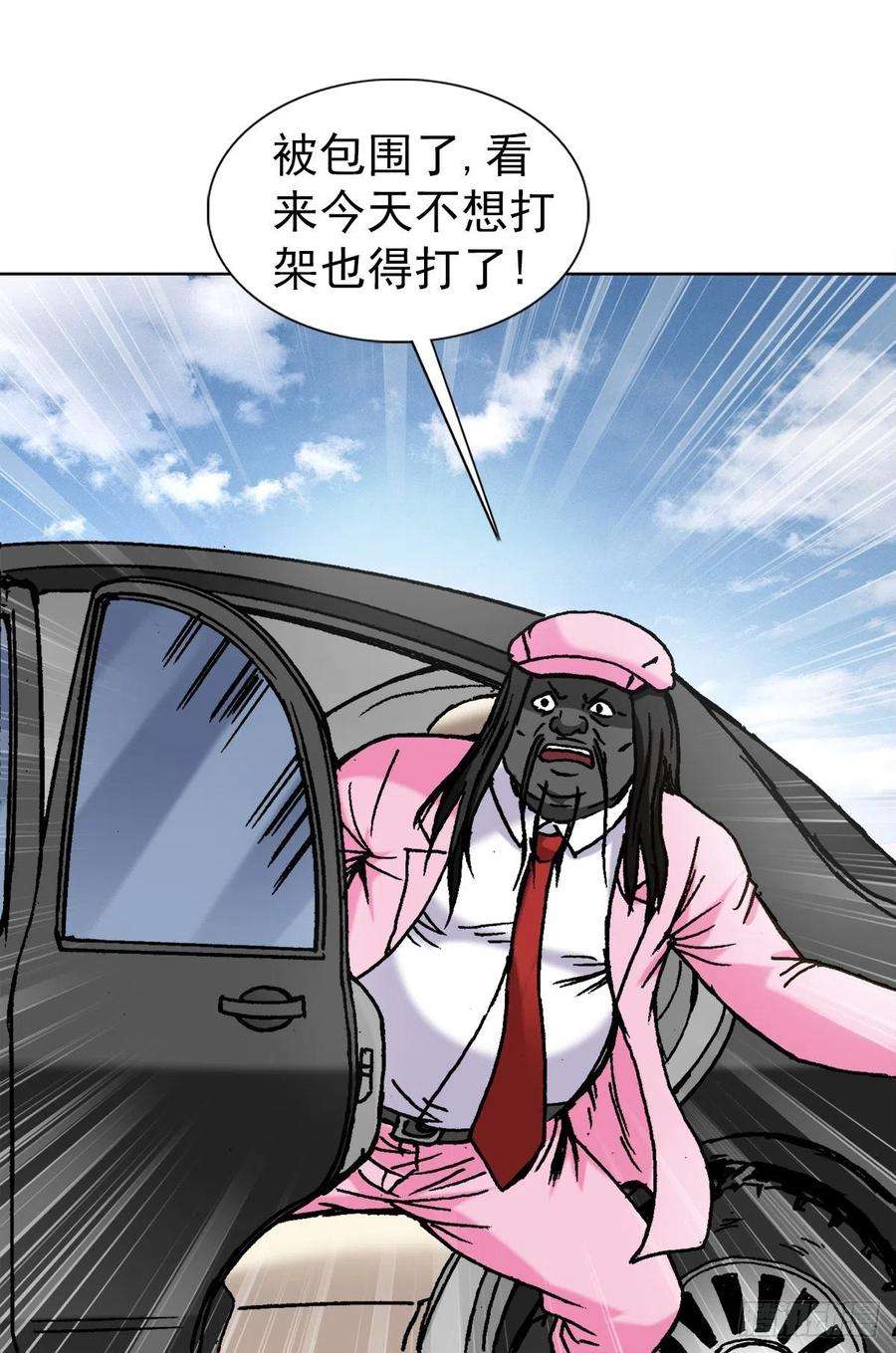 中国惊奇先生1304 保卫农田