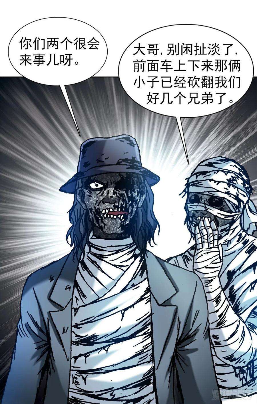 中国惊奇先生1304 保卫农田