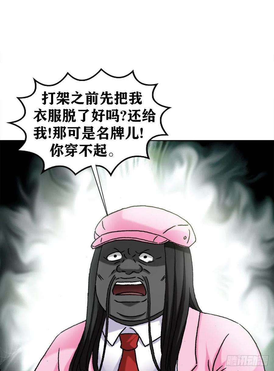 中国惊奇先生1305 种萝卜