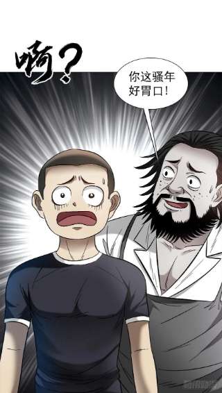 中国惊奇先生1309 考验