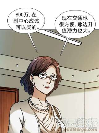 中国惊奇先生1310 挑衅