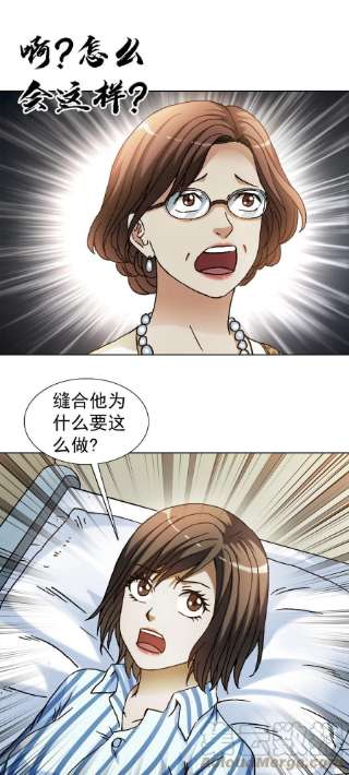 中国惊奇先生1313 老婆驾到