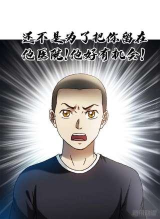 中国惊奇先生1313 老婆驾到