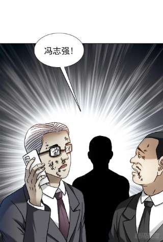 中国惊奇先生1313 老婆驾到