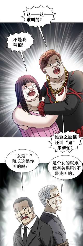 中国惊奇先生1315 你的梦想是什么