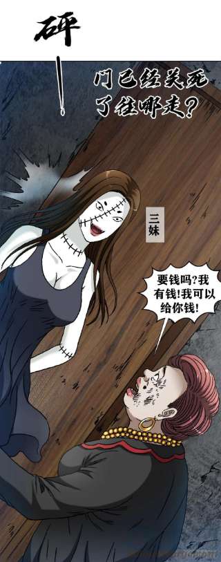 中国惊奇先生1315 你的梦想是什么