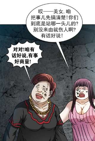 中国惊奇先生1315 你的梦想是什么