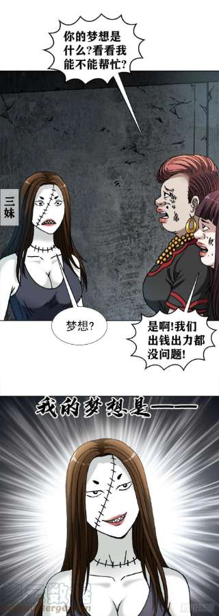 中国惊奇先生1315 你的梦想是什么