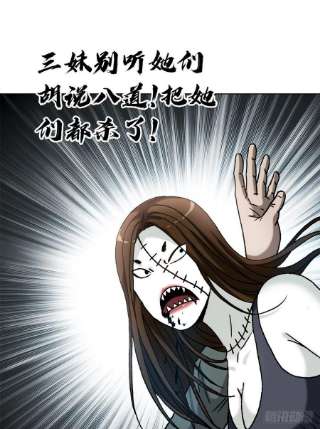 中国惊奇先生1315 你的梦想是什么