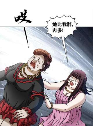中国惊奇先生1315 你的梦想是什么