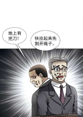 中国惊奇先生1315 你的梦想是什么