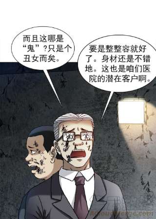 中国惊奇先生1315 你的梦想是什么
