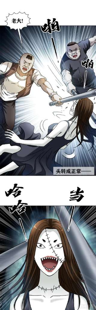 中国惊奇先生1315 你的梦想是什么