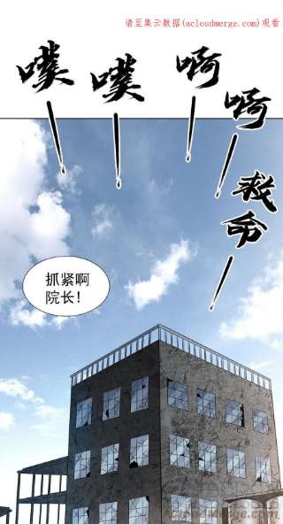 中国惊奇先生1316 暴雷