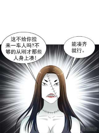 中国惊奇先生1316 暴雷