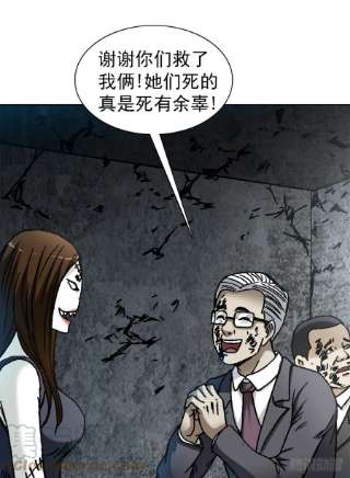 中国惊奇先生1316 暴雷