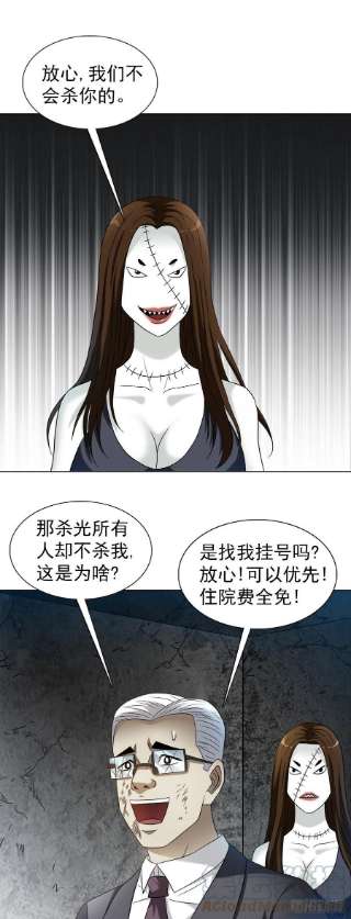 中国惊奇先生1316 暴雷