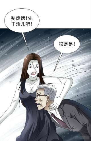 中国惊奇先生1316 暴雷