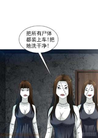 中国惊奇先生1316 暴雷