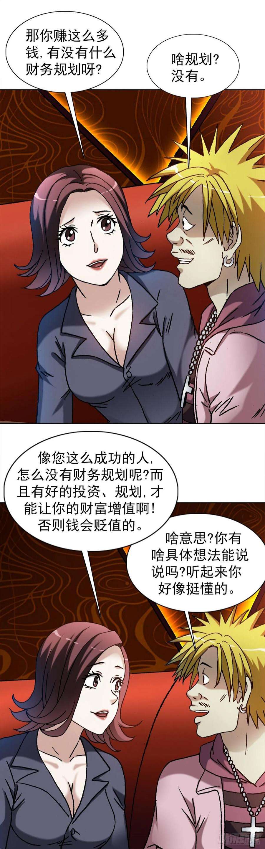 中国惊奇先生1322 高光时刻