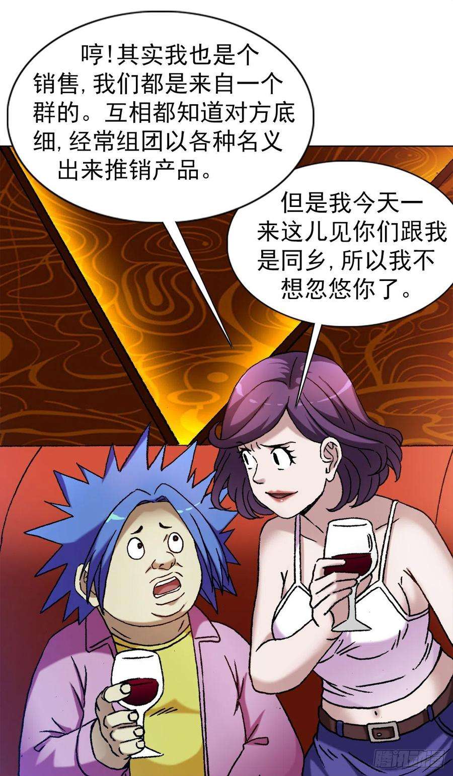 中国惊奇先生1322 高光时刻