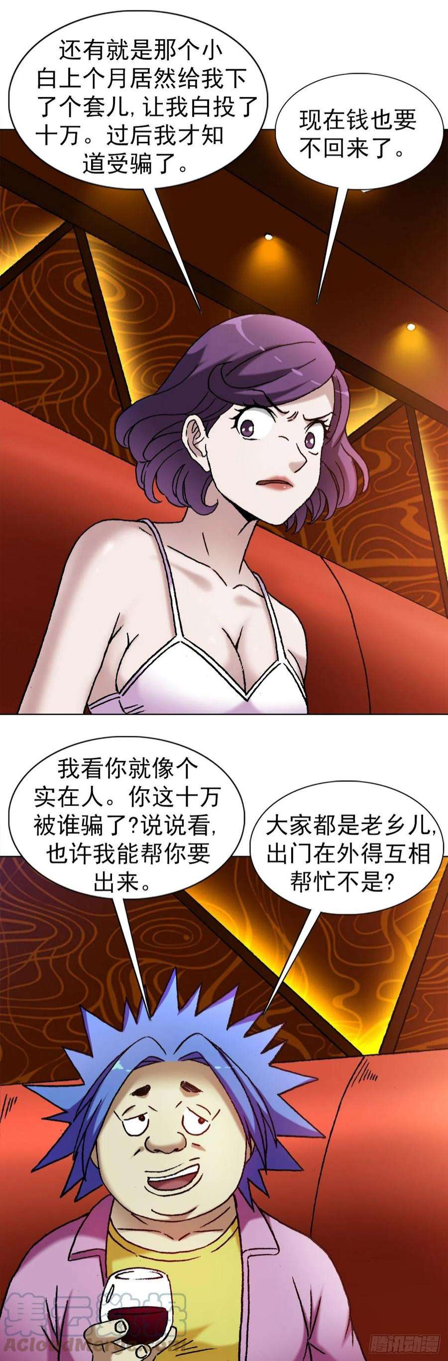 中国惊奇先生1322 高光时刻