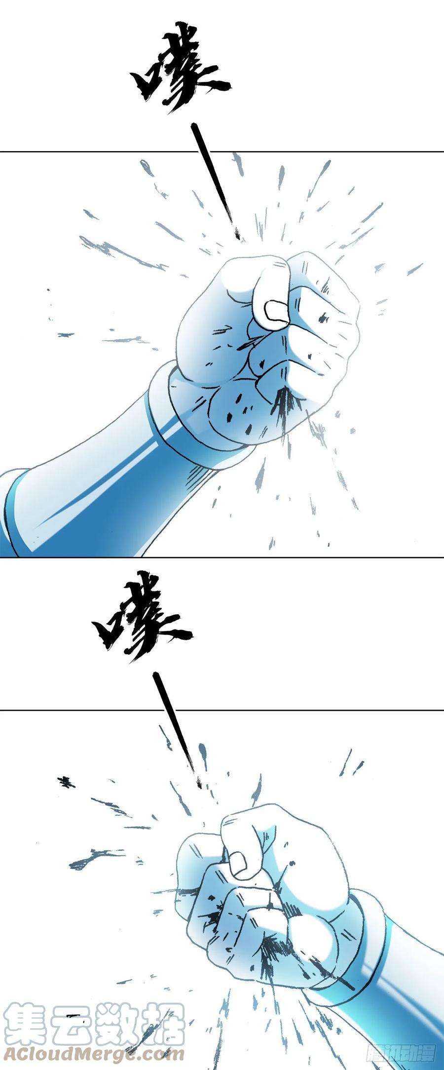 中国惊奇先生1331 看走眼
