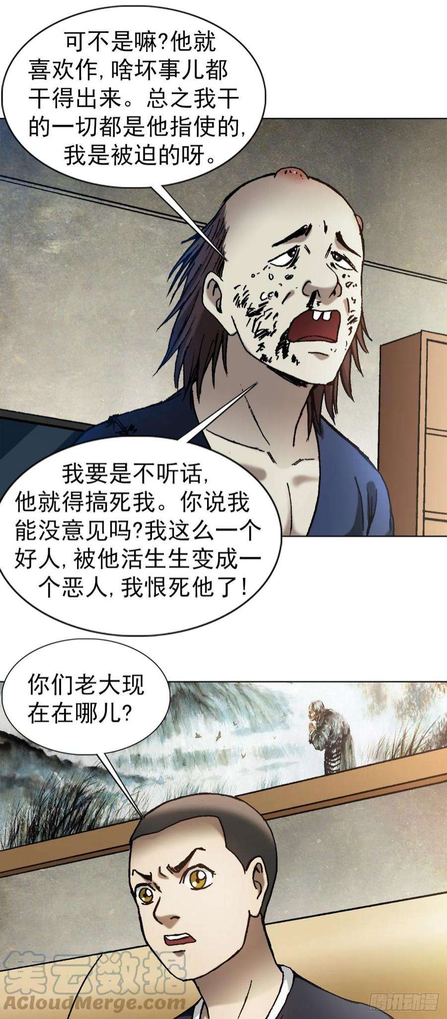 中国惊奇先生1332 盲盒