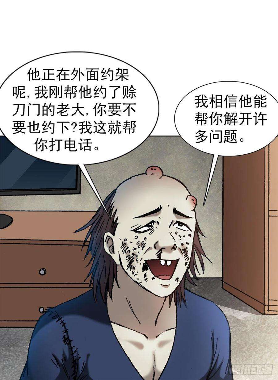 中国惊奇先生1332 盲盒