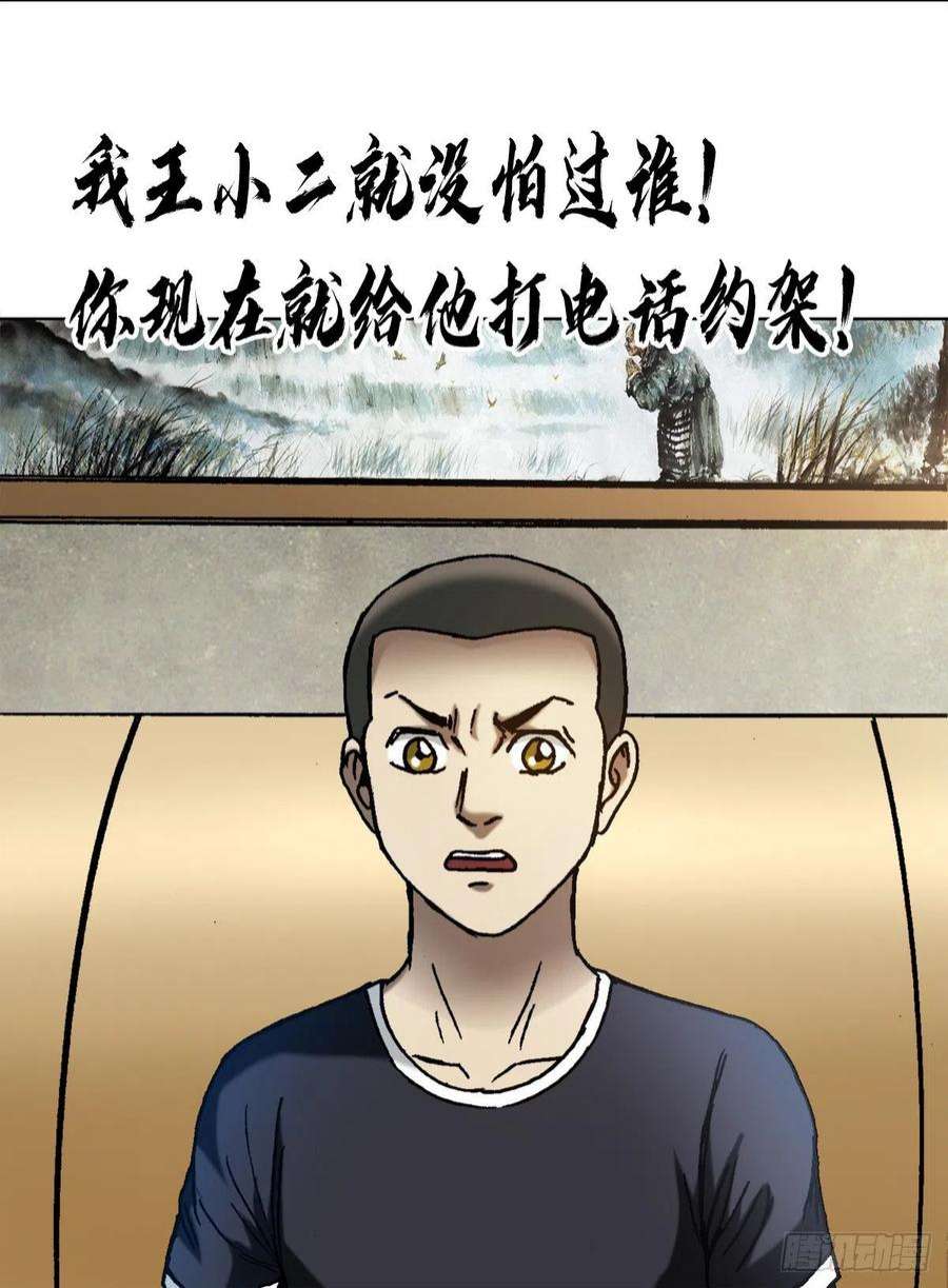 中国惊奇先生1332 盲盒