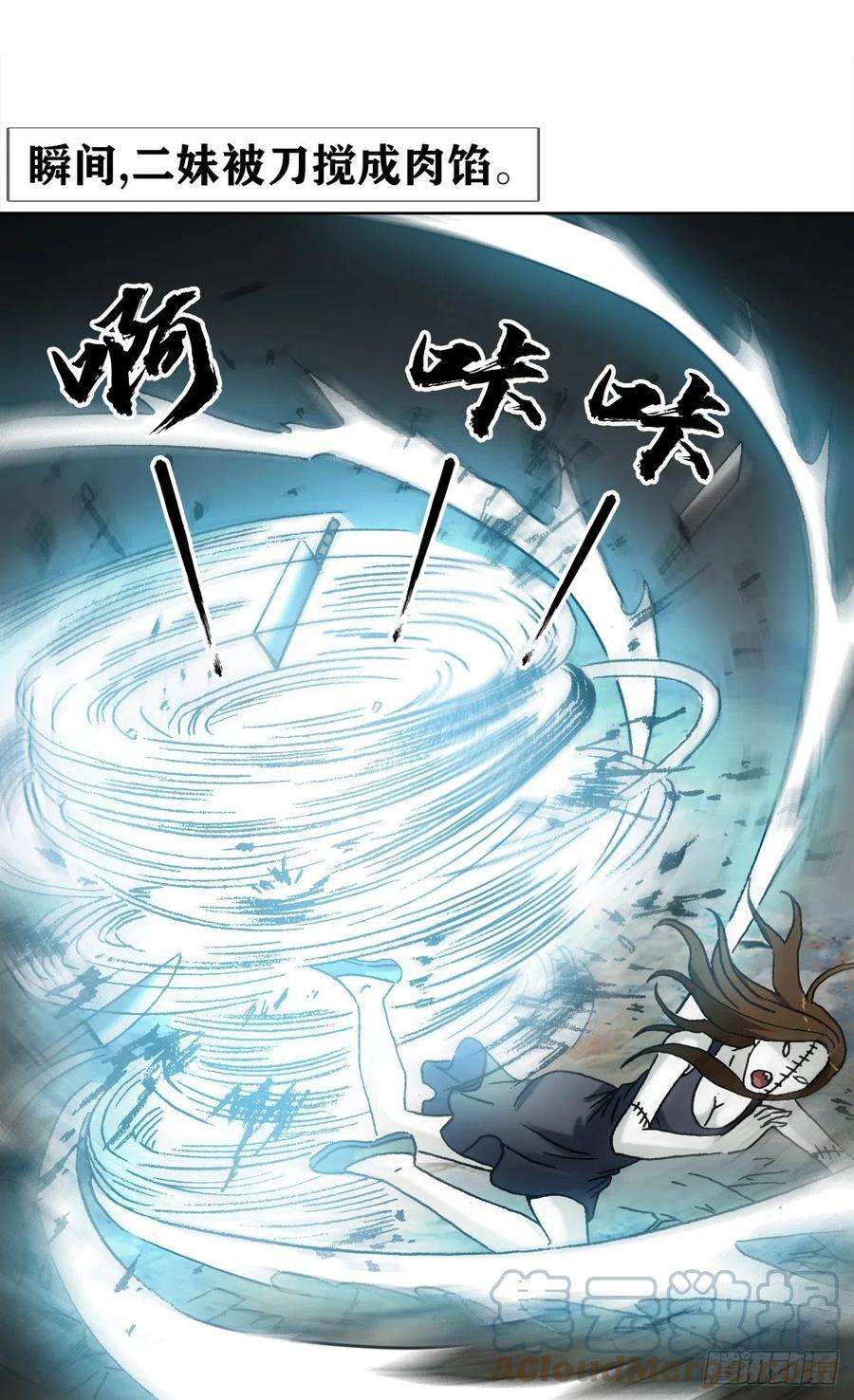 中国惊奇先生1334 不讲武德