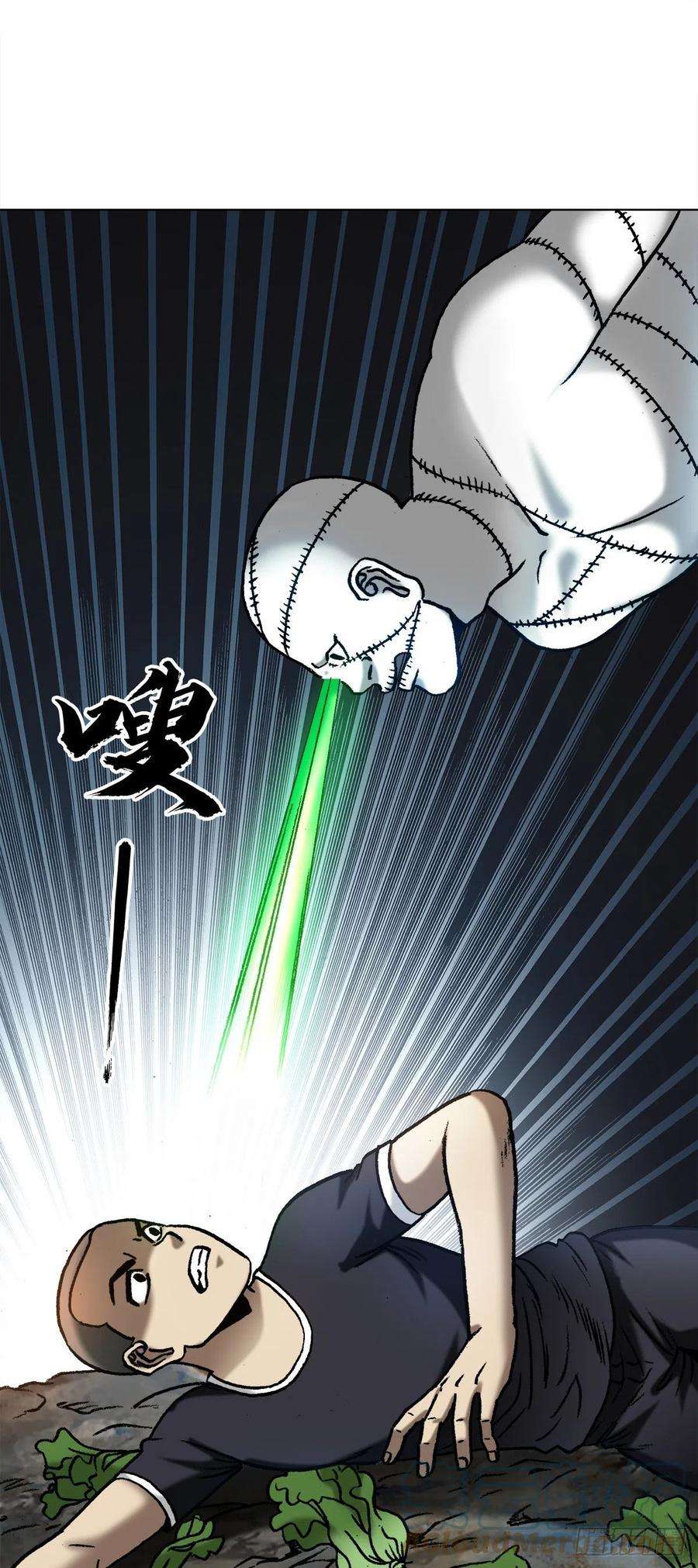 中国惊奇先生1337 撇不清
