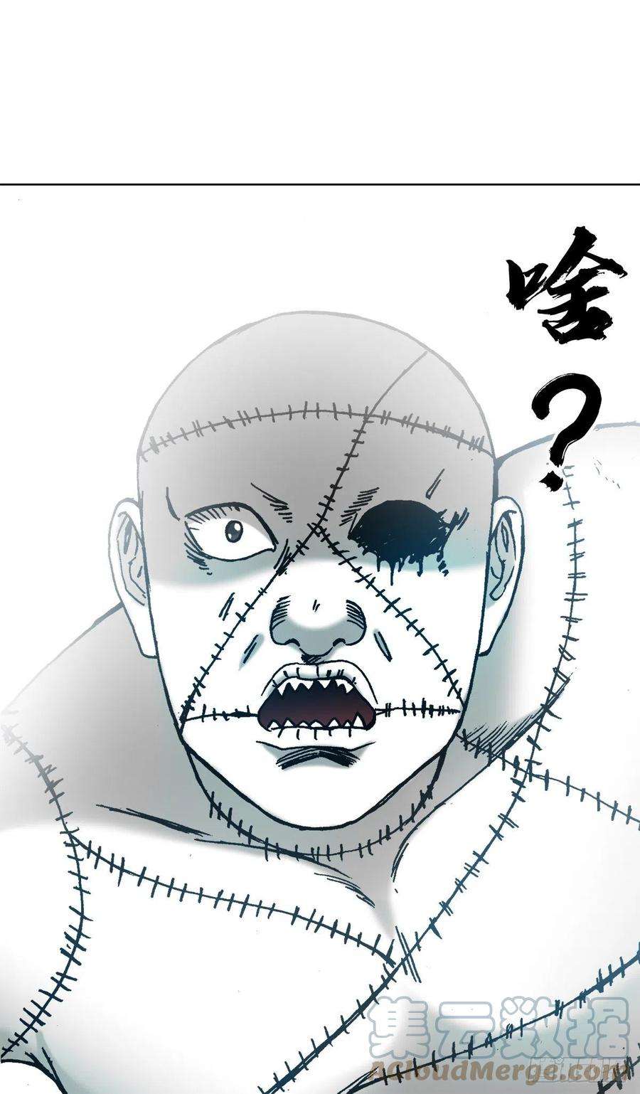 中国惊奇先生1338 给队友挖坑