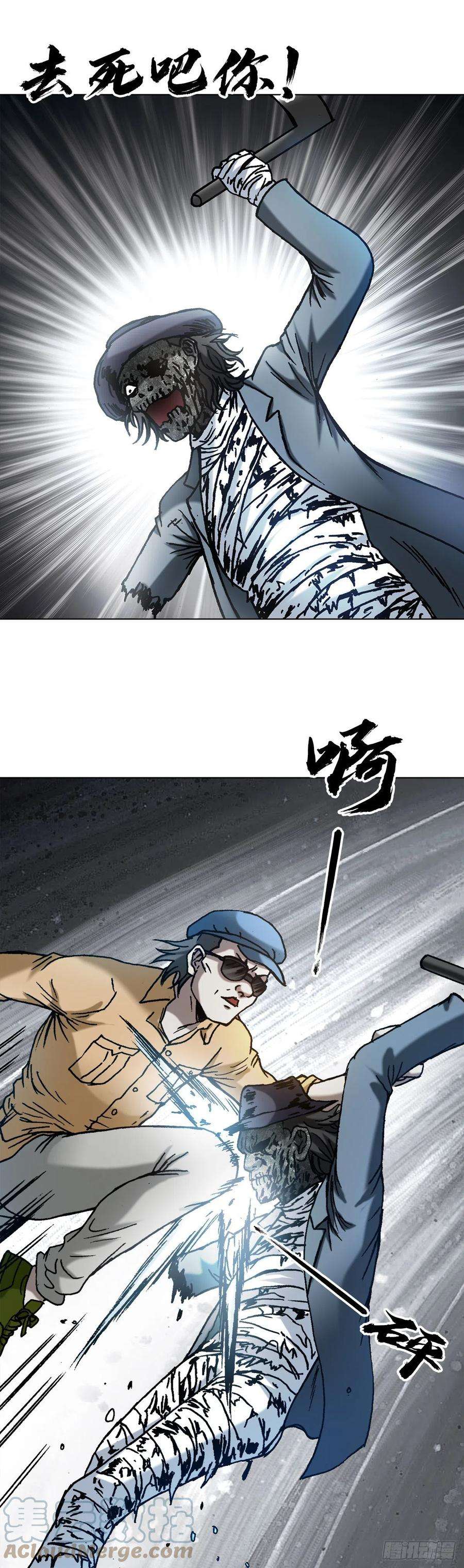 中国惊奇先生1338 给队友挖坑