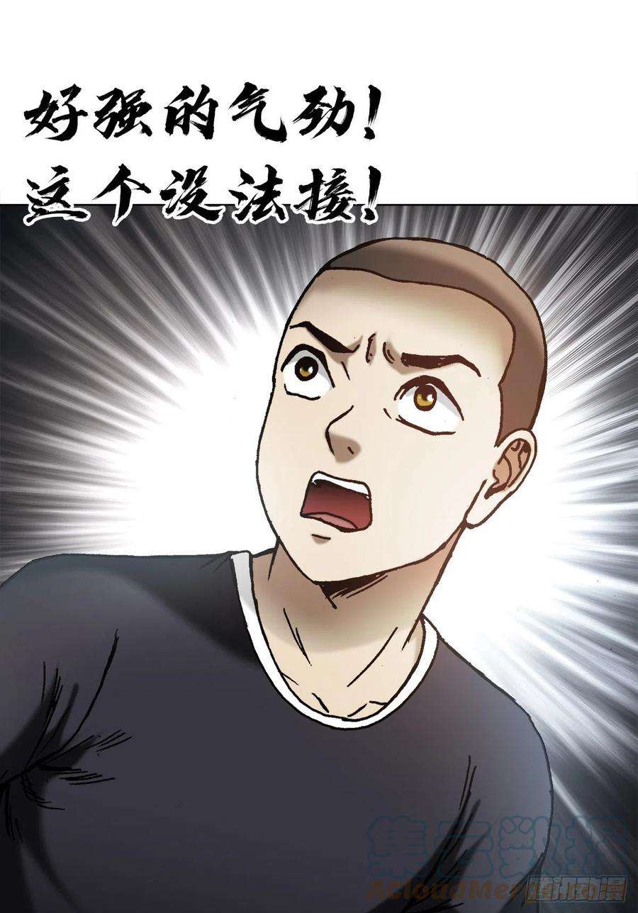 中国惊奇先生1338 给队友挖坑