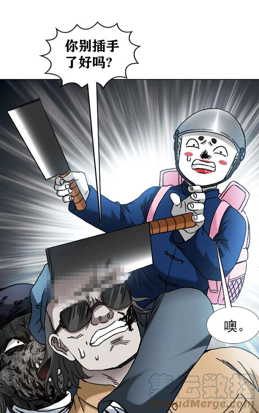 中国惊奇先生1339 血染白菜地