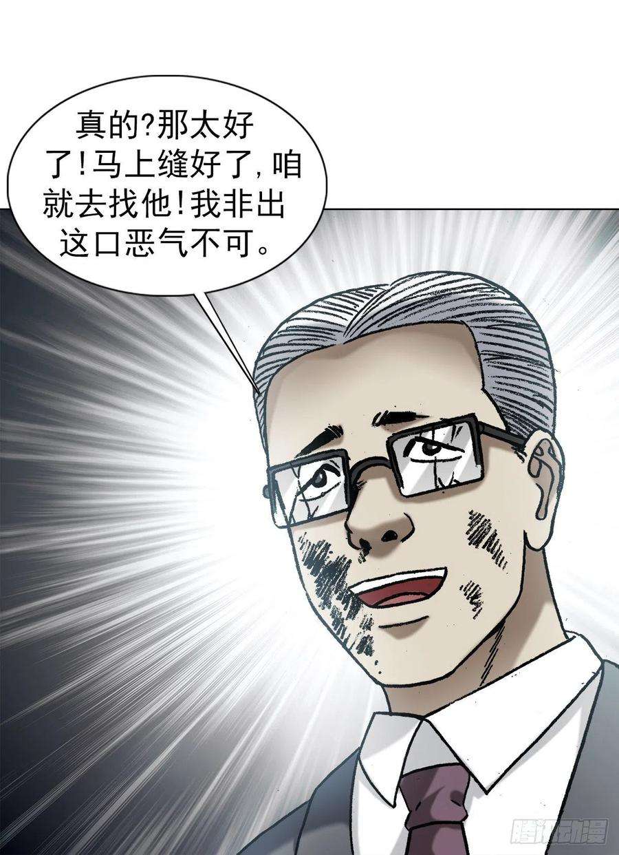 中国惊奇先生1342 比赛