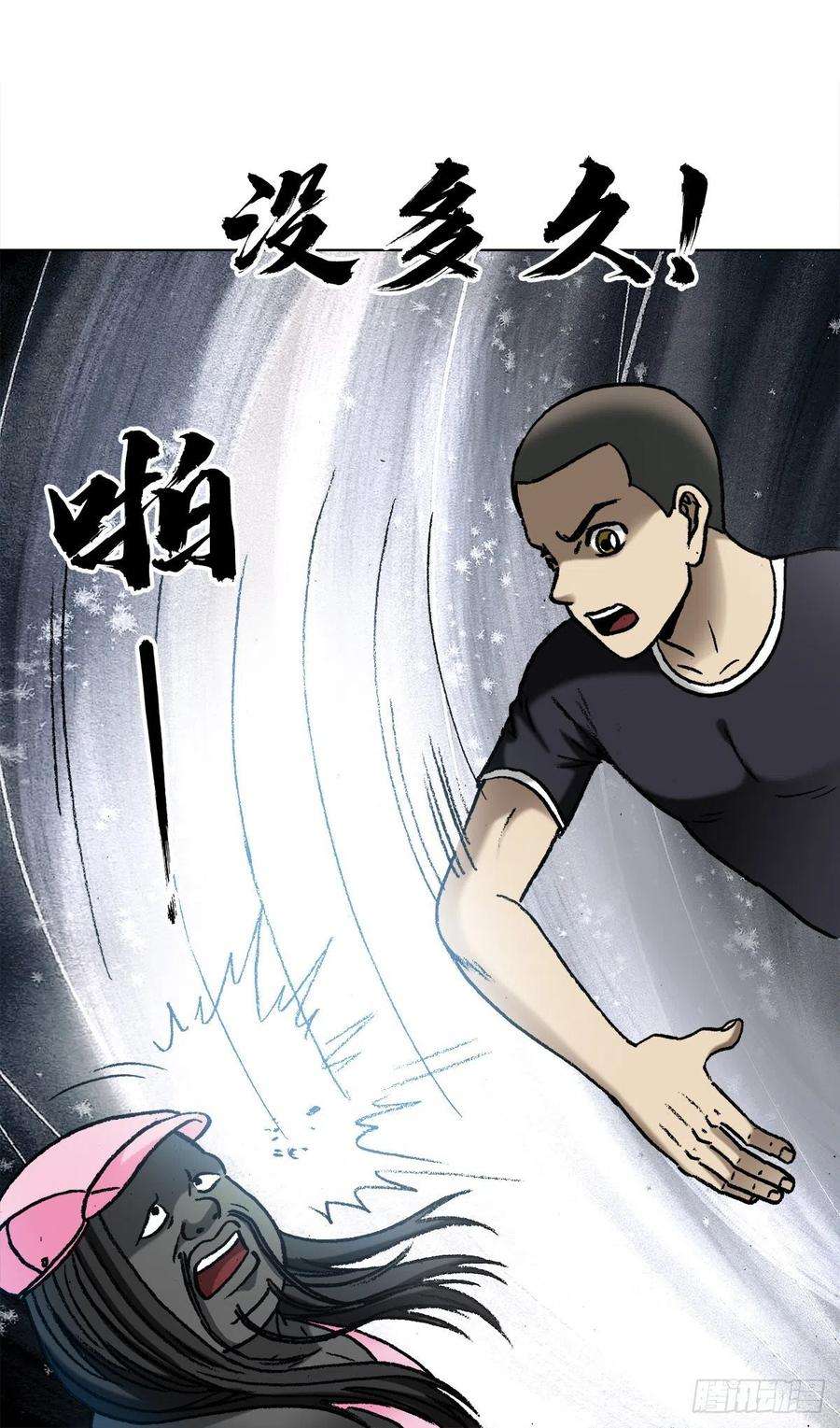 中国惊奇先生1342 比赛
