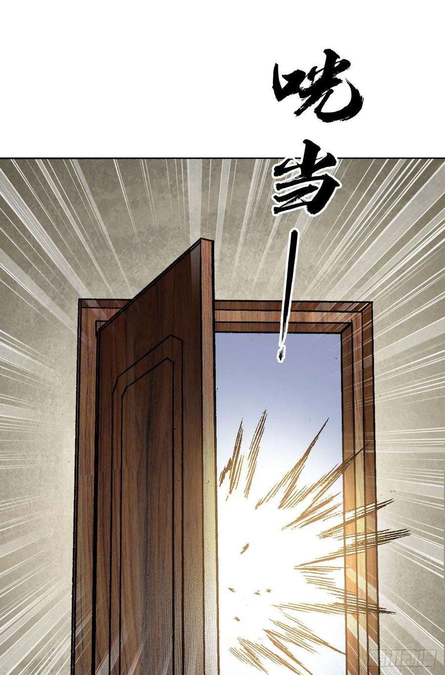 中国惊奇先生1345 一念间