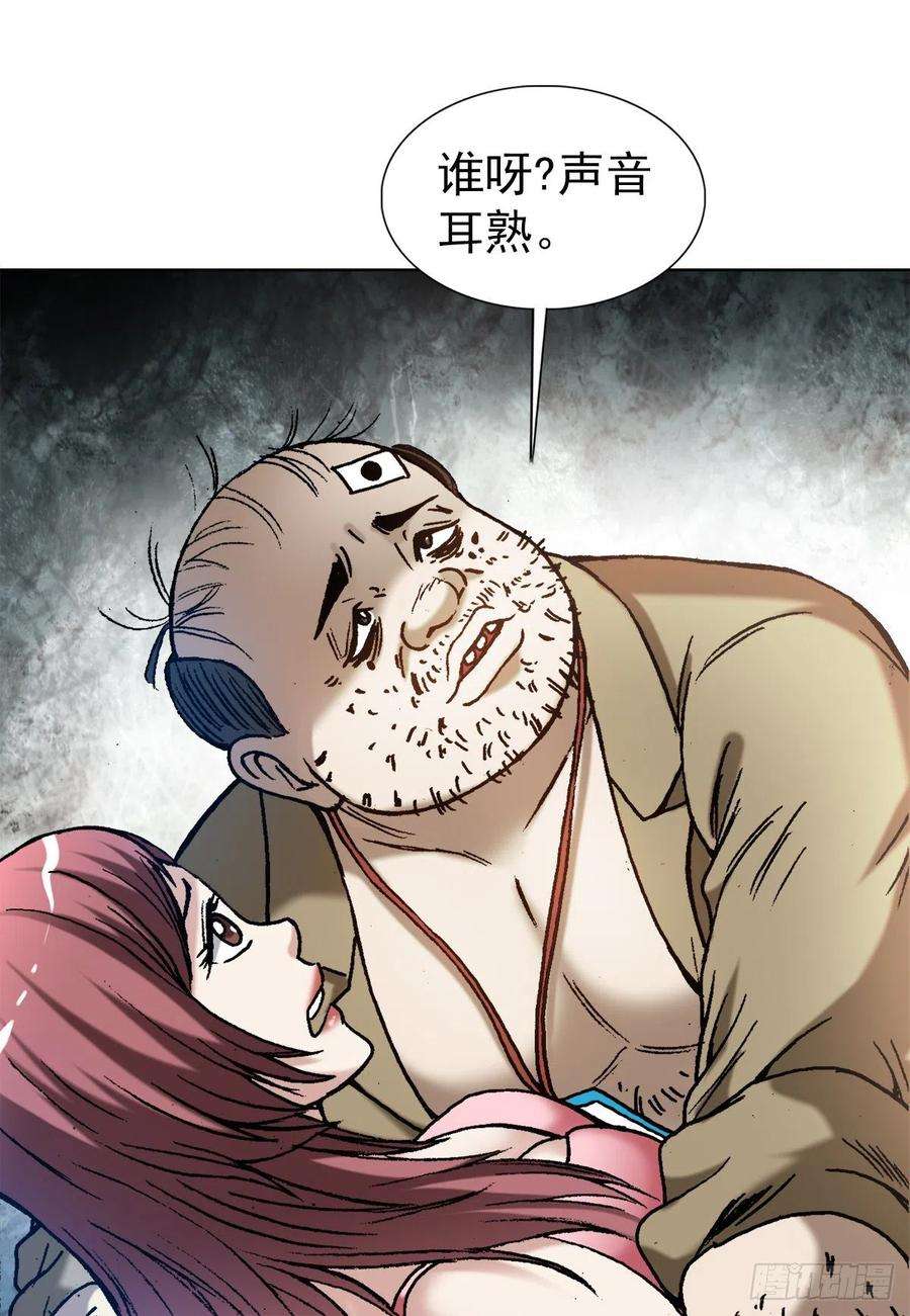中国惊奇先生1345 一念间