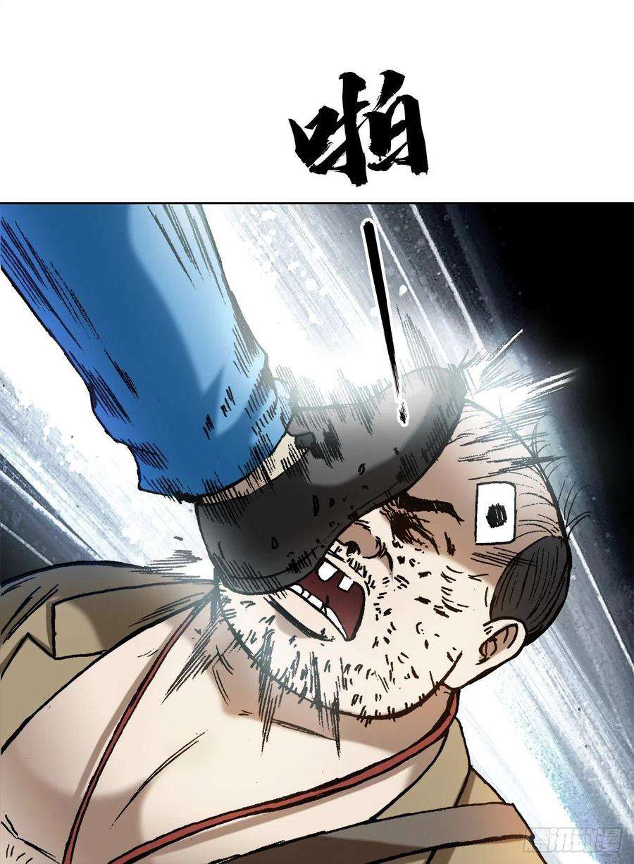 中国惊奇先生1345 一念间