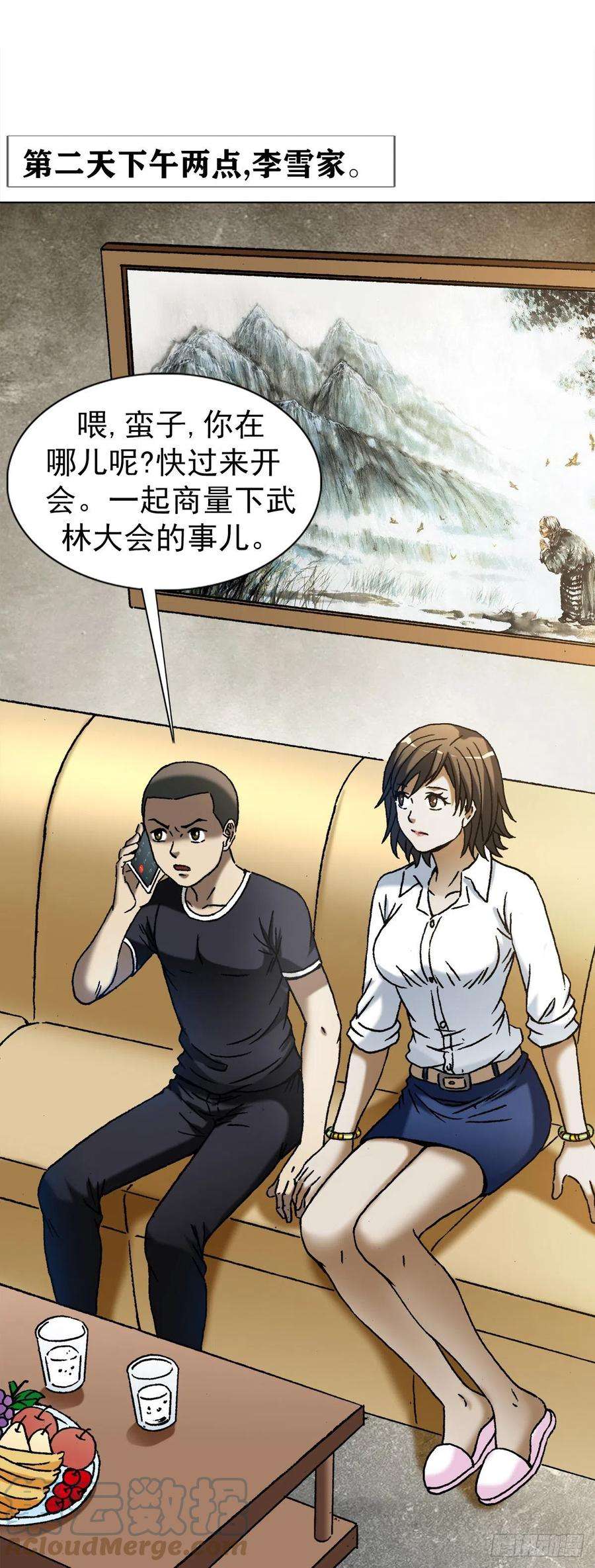 中国惊奇先生1346 张肉的高光时刻