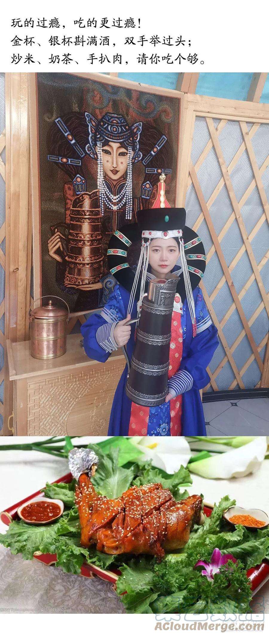 中国惊奇先生1346 张肉的高光时刻